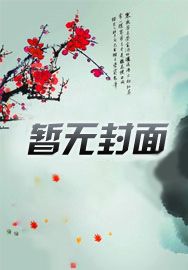 女纹身师纹手臂内侧